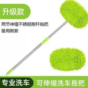 Oto Yikama Firçasi Mop Yedekli Sapli