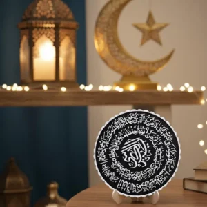 Ayetel Kürsi Yazılı Standlı Dekoratif Dini Hediye Pano