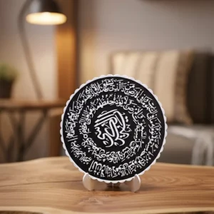 Ayetel Kürsi Siyah Zemin Üzeri Beyaz Yazılı Şık Masaüstü Pano
