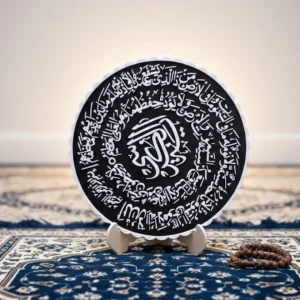 Ayetel Kürsi Hat Yazılı Dekoratif Standlı Dini Ev Ofis Dekoru