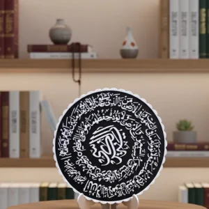Ayetel Kürsi Yuvarlak Masaüstü Dekoratif İslami Duvar ve Sehpa Süsü