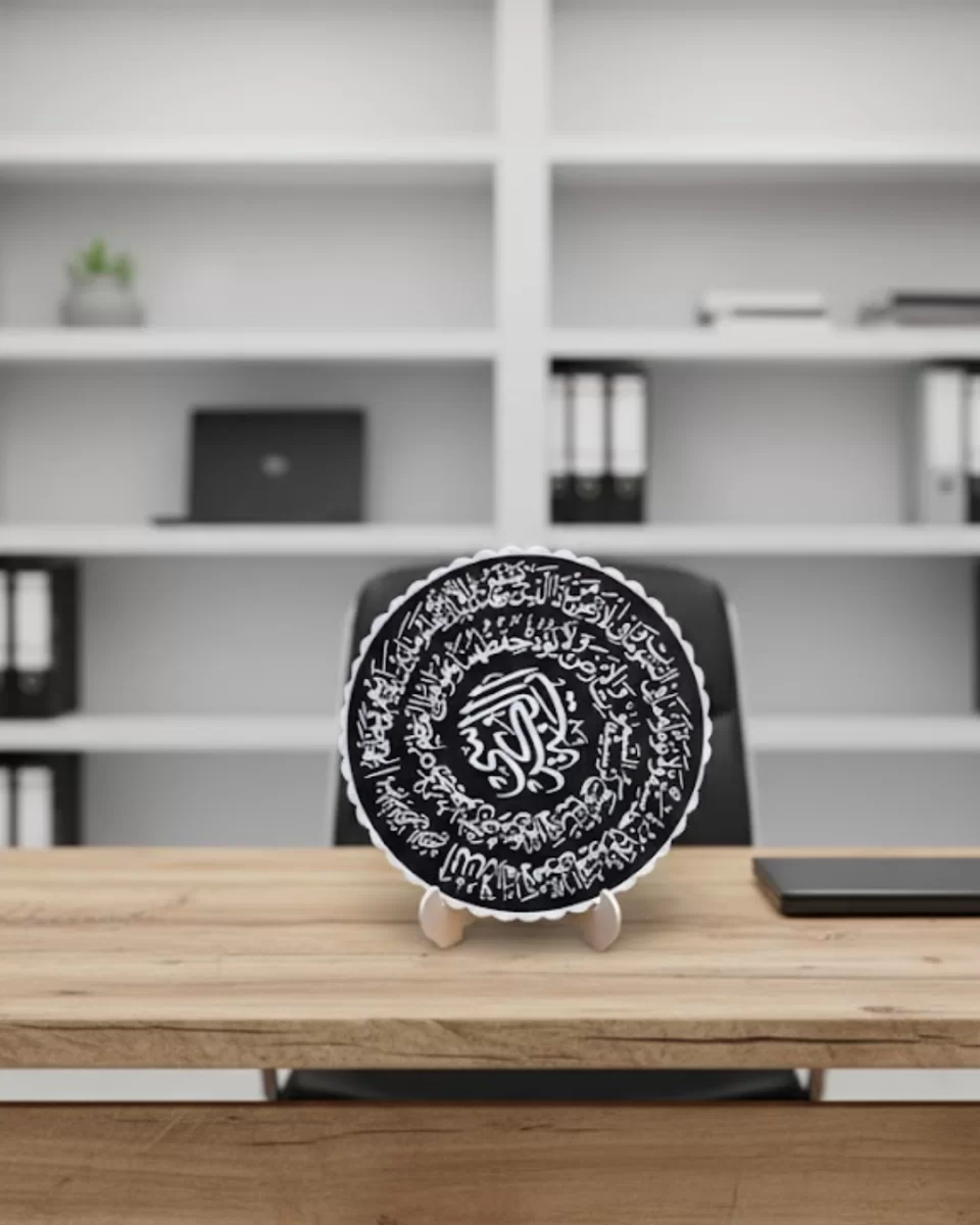 Ayetel Kürsi Yazılı Dekoratif Pano Siyah Beyaz Masaüstü Dini Tablo