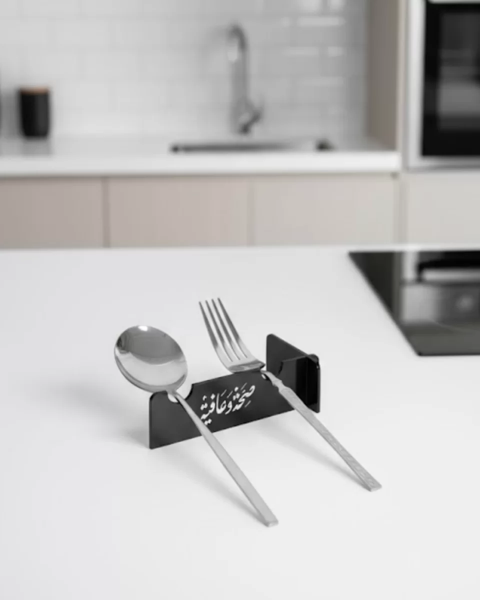 3D Özel Baskı 6’lı Servis Standı Ramazan Sofrası Aparatı